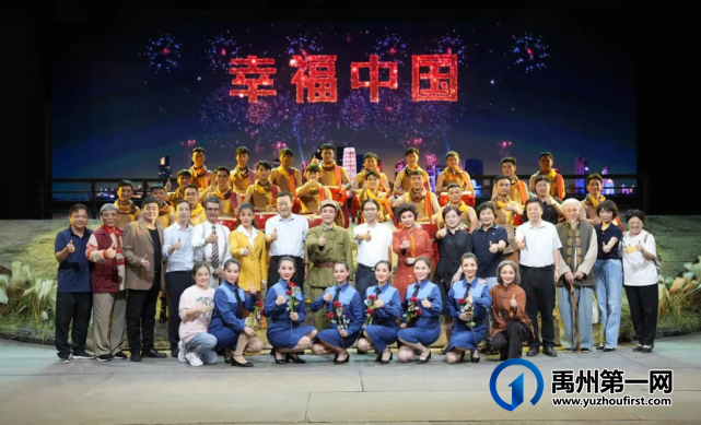 禹州市豫剧团组织观看豫剧《大河安澜》 禹州市豫剧团组织观看豫剧《大河安澜》