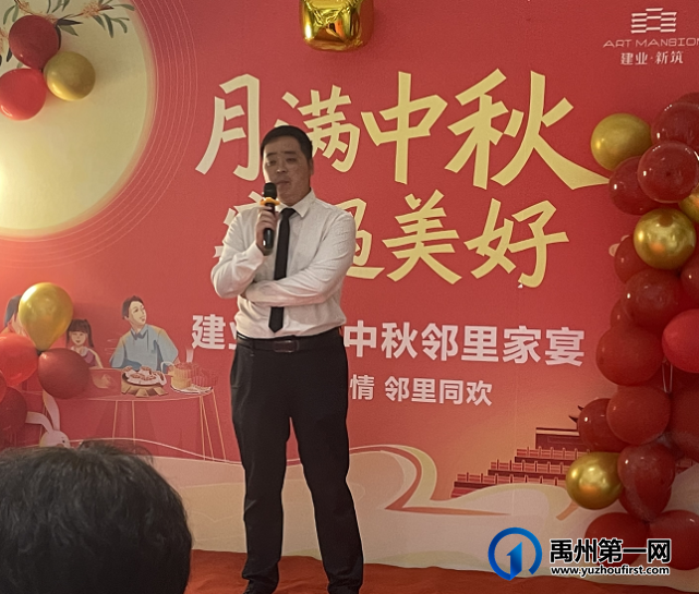 禹州建业新筑业主中秋家宴圆满落幕! 禹州建业新筑业主中秋家宴圆满落幕!