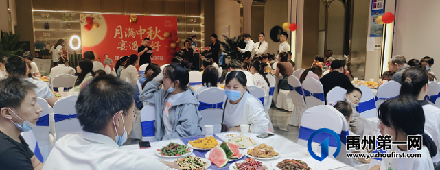 禹州建业新筑业主中秋家宴圆满落幕! 禹州建业新筑业主中秋家宴圆满落幕!