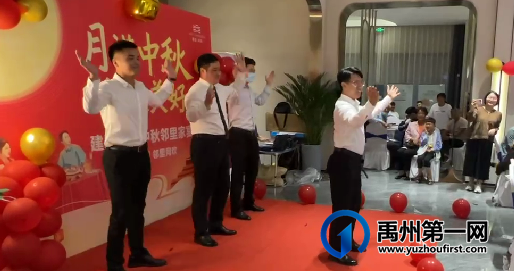 禹州建业新筑业主中秋家宴圆满落幕! 禹州建业新筑业主中秋家宴圆满落幕!
