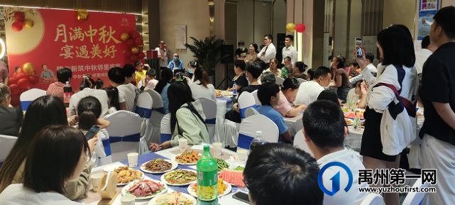 禹州建业新筑业主中秋家宴圆满落幕! 禹州建业新筑业主中秋家宴圆满落幕!
