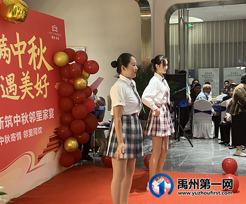 禹州建业新筑业主中秋家宴圆满落幕! 禹州建业新筑业主中秋家宴圆满落幕!