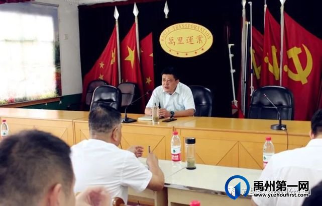 万里客运禹州分公司举行竞聘会 万里客运禹州分公司举行竞聘会