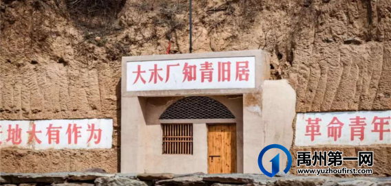 禹州大涧村、陈南村、无梁镇上榜河南省乡村旅游特色村、生态旅游示范镇 禹州大涧村、陈南村、无梁镇上榜河南省乡村旅游特色村、生态旅游示范镇