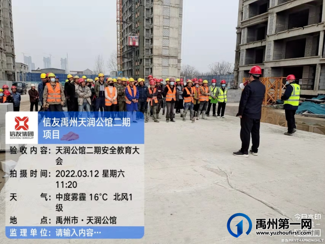 9月27日禹州天润公馆2期即将迎来交付 9月27日禹州天润公馆2期即将迎来交付
