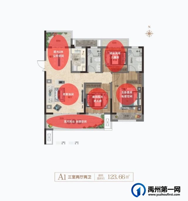 恒达东郡|实力圈粉!揭秘爆款户型背后的空间设计逻辑! 恒达东郡|实力圈粉!揭秘爆款户型背后的空间设计逻辑!