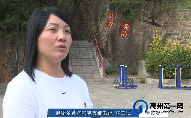 禹州这个乡上了央视新闻联播,为啥? 禹州这个乡上了央视新闻联播,为啥?