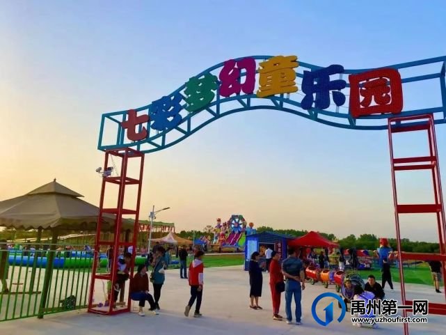 禹州建业春天里&建业大城小院|鄢陵绿色基地畅游之旅幸福落幕~ 禹州建业春天里&建业大城小院|鄢陵绿色基地畅游之旅幸福落幕~