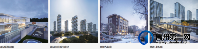 优选耀润·九和源著的十大理由 优选耀润·九和源著的十大理由