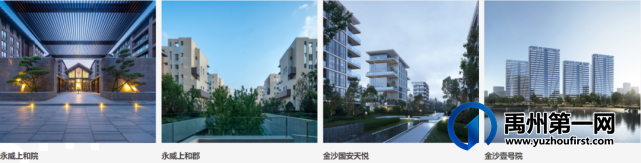 优选耀润·九和源著的十大理由 优选耀润·九和源著的十大理由