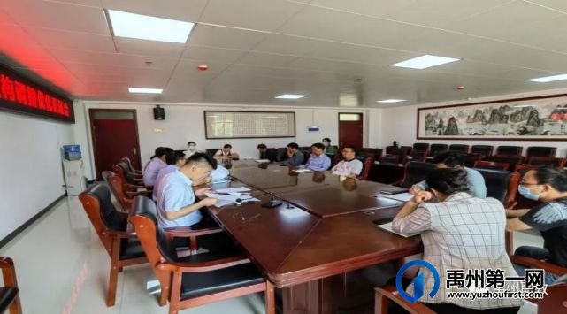 禹州中专召开2023年专业设置调整优化论证会 禹州中专召开2023年专业设置调整优化论证会