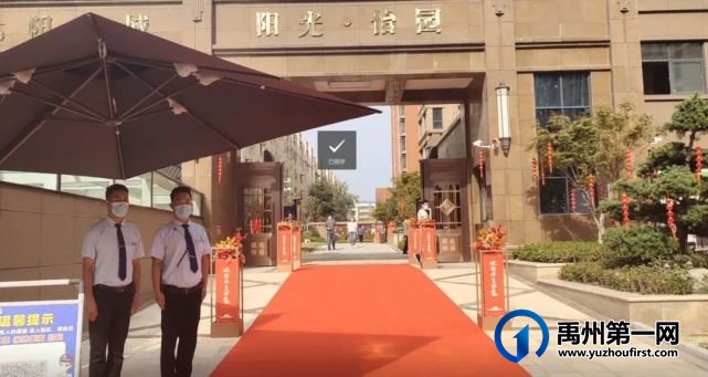 恒达·怡园「交房即办证」70%交付率,凭实力刷爆禹州! 恒达·怡园「交房即办证」70%交付率,凭实力刷爆禹州!