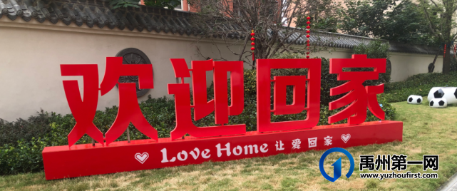 恒达·怡园「交房即办证」70%交付率,凭实力刷爆禹州! 恒达·怡园「交房即办证」70%交付率,凭实力刷爆禹州!