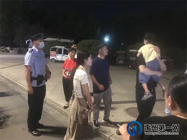 禹州民警一晚找回两名走失儿童! 禹州民警一晚找回两名走失儿童!