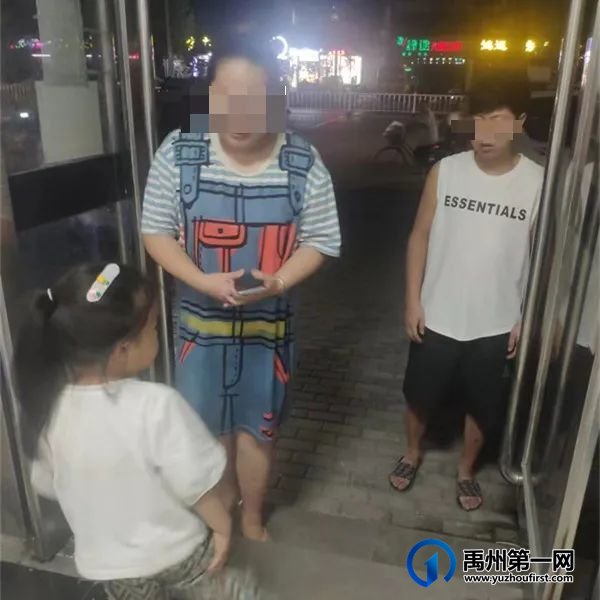 禹州民警一晚找回两名走失儿童! 禹州民警一晚找回两名走失儿童!