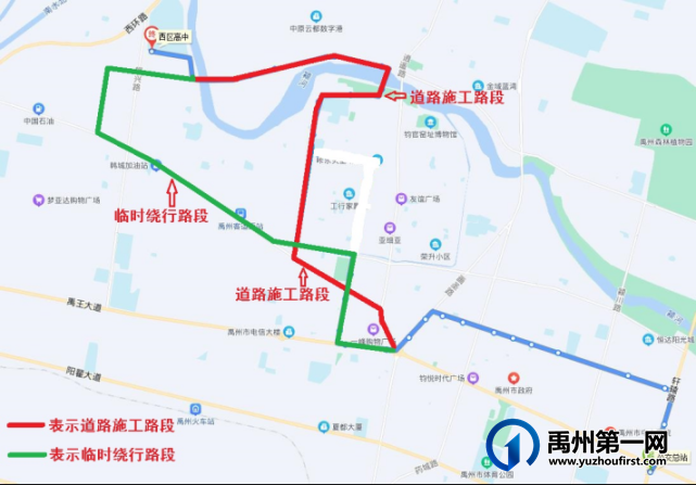 禹州公交关于3路、6路、8路、16路、17路、26路、29路临时绕行运营的通知 禹州公交关于3路、6路、8路、16路、17路、26路、29路临时绕行运营的通知