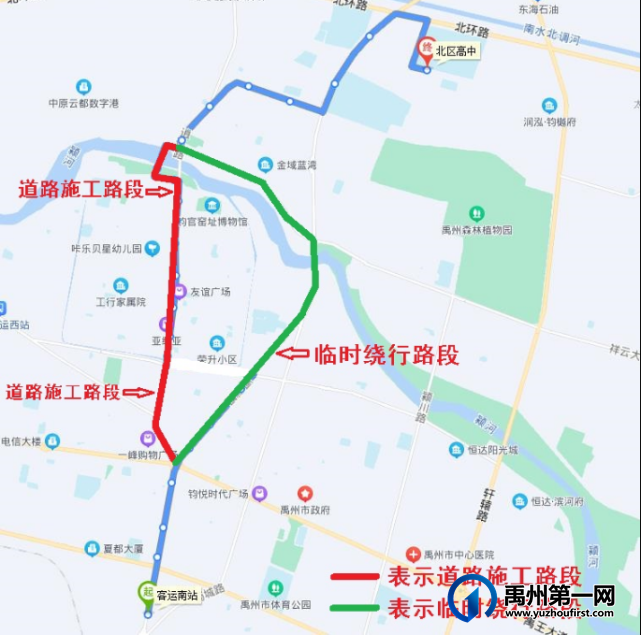 禹州公交关于3路、6路、8路、16路、17路、26路、29路临时绕行运营的通知 禹州公交关于3路、6路、8路、16路、17路、26路、29路临时绕行运营的通知