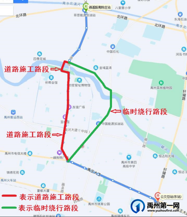 禹州公交关于3路、6路、8路、16路、17路、26路、29路临时绕行运营的通知 禹州公交关于3路、6路、8路、16路、17路、26路、29路临时绕行运营的通知