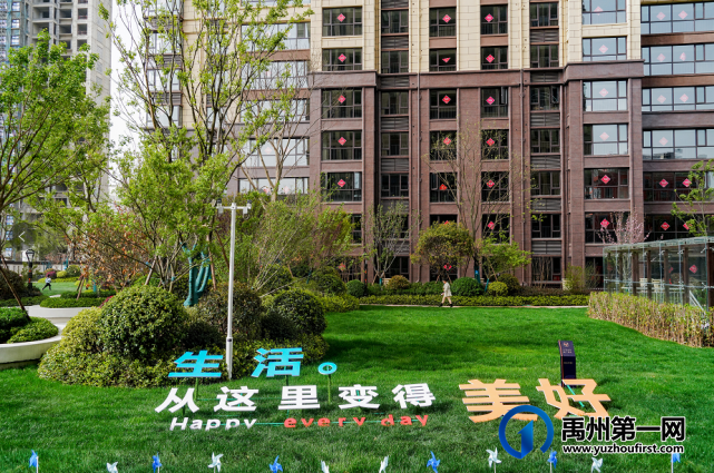禹州恒达熙郡 | 实景准现房,所见即所得,高品质社区如你所“鉴”! 禹州恒达熙郡 | 实景准现房,所见即所得,高品质社区如你所“鉴”!