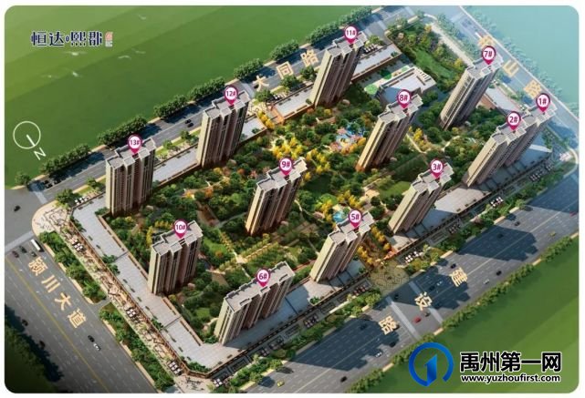 禹州恒达熙郡 | 实景准现房,所见即所得,高品质社区如你所“鉴”! 禹州恒达熙郡 | 实景准现房,所见即所得,高品质社区如你所“鉴”!