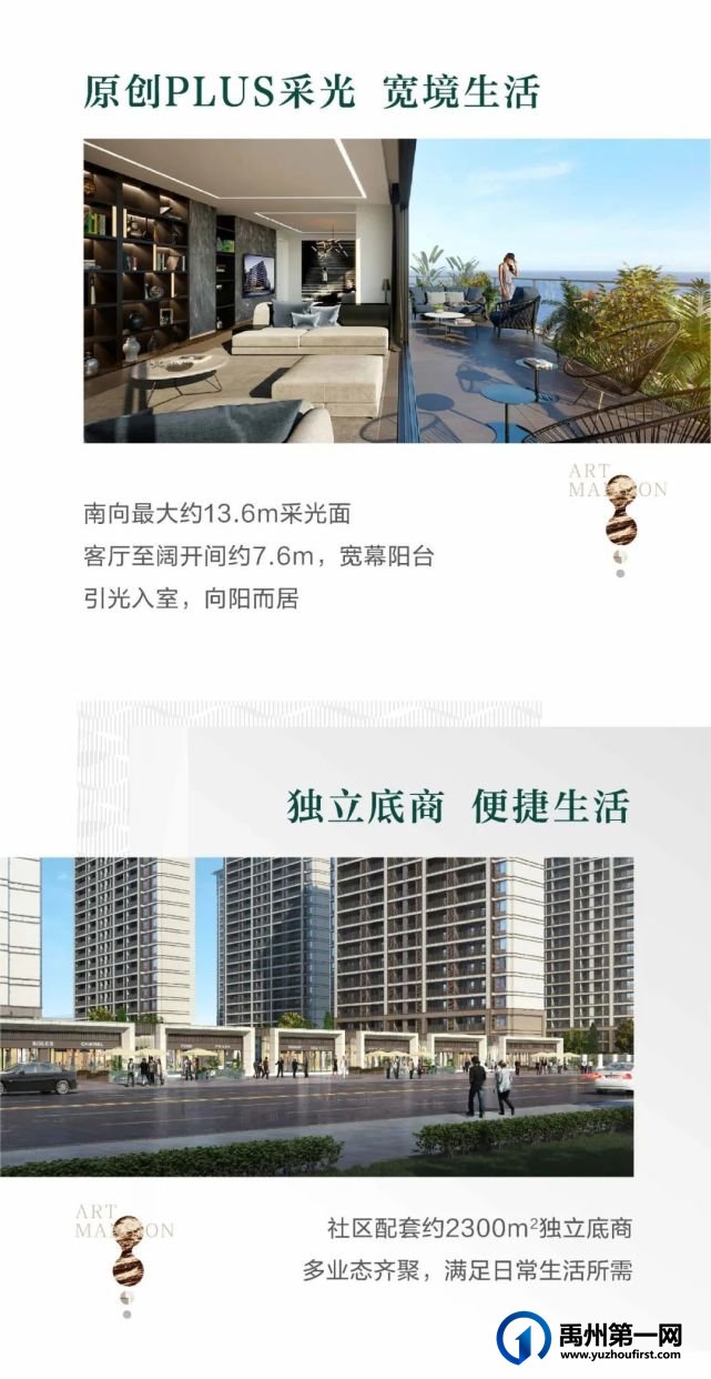 禹州建业新筑买房即送宝马车 禹州建业新筑买房即送宝马车