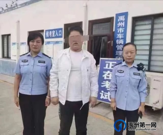 禹州市车管所:俩逃犯束手就擒 禹州市车管所:俩逃犯束手就擒