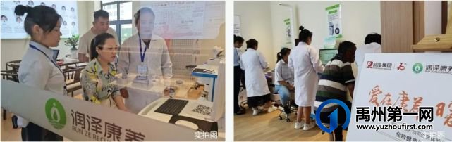 禹州润泓钧樾府洋房实景展示区10月1日即将盛装启幕! 禹州润泓钧樾府洋房实景展示区10月1日即将盛装启幕!