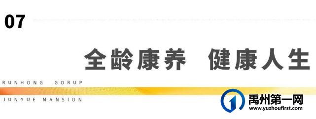 禹州润泓钧樾府洋房实景展示区10月1日即将盛装启幕! 禹州润泓钧樾府洋房实景展示区10月1日即将盛装启幕!