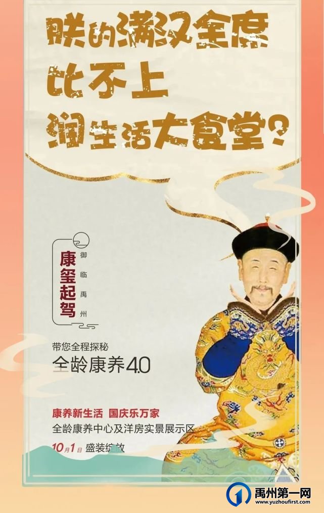 禹州润泓钧樾府洋房实景展示区10月1日即将盛装启幕! 禹州润泓钧樾府洋房实景展示区10月1日即将盛装启幕!