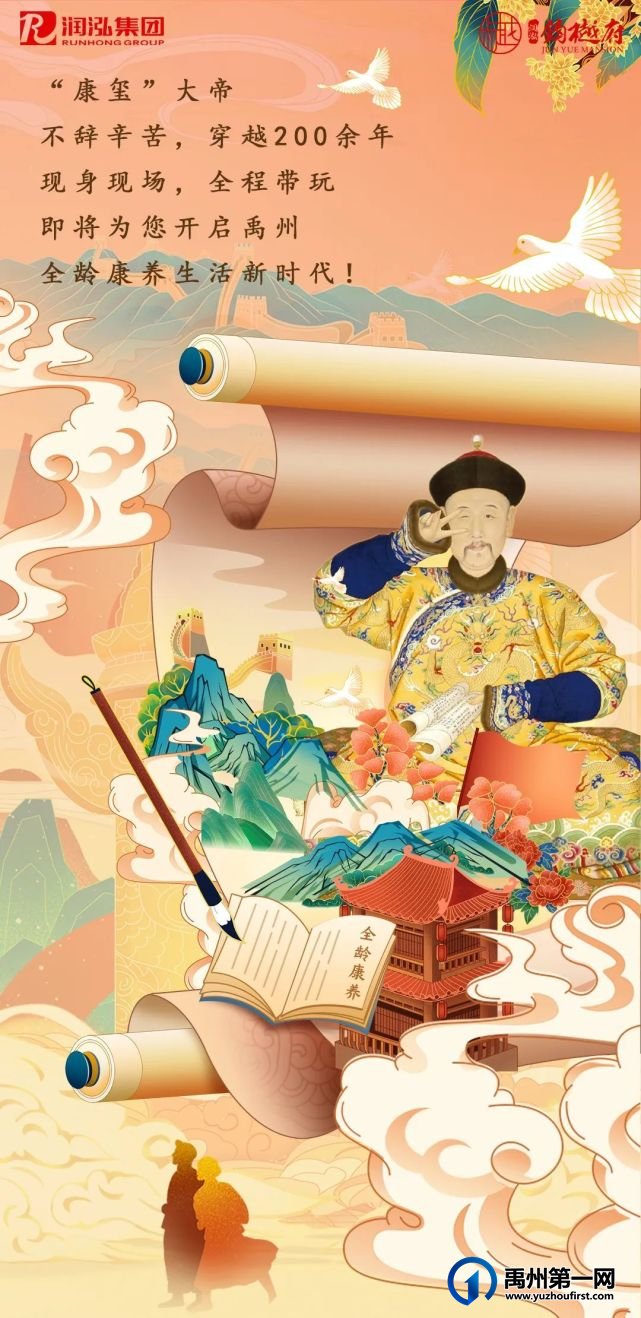 禹州润泓钧樾府洋房实景展示区10月1日即将盛装启幕! 禹州润泓钧樾府洋房实景展示区10月1日即将盛装启幕!