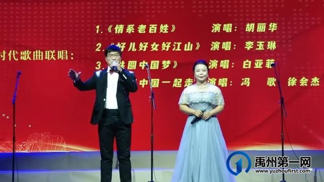 “音悦禹州”2022禹州市喜迎二十大声乐专场音乐会成功举办 “音悦禹州”2022禹州市喜迎二十大声乐专场音乐会成功举办