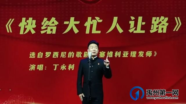 “音悦禹州”2022禹州市喜迎二十大声乐专场音乐会成功举办 “音悦禹州”2022禹州市喜迎二十大声乐专场音乐会成功举办