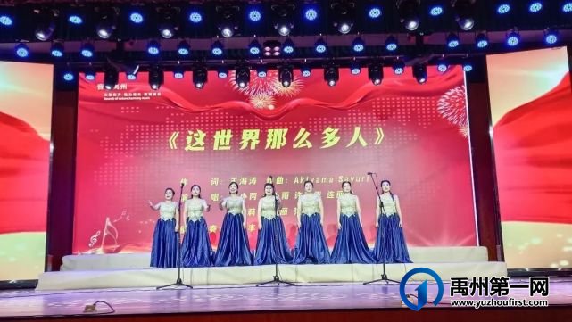 “音悦禹州”2022禹州市喜迎二十大声乐专场音乐会成功举办 “音悦禹州”2022禹州市喜迎二十大声乐专场音乐会成功举办