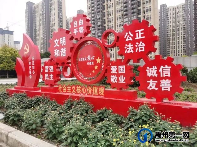 带你领略不一样的禹州公安警营美(机关篇) 带你领略不一样的禹州公安警营美(机关篇)