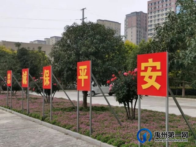 带你领略不一样的禹州公安警营美(机关篇) 带你领略不一样的禹州公安警营美(机关篇)