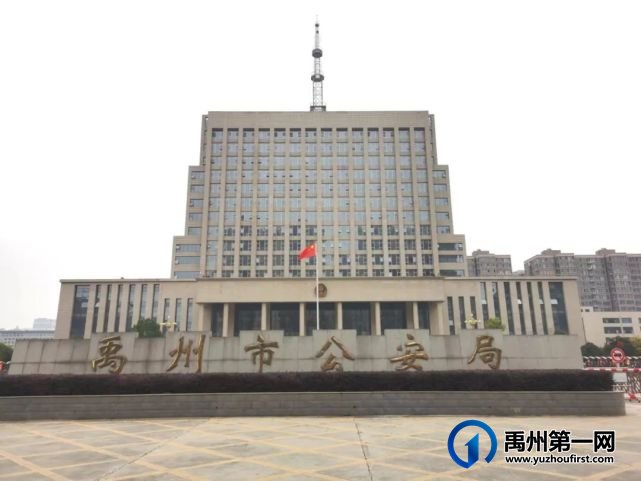 带你领略不一样的禹州公安警营美(机关篇) 带你领略不一样的禹州公安警营美(机关篇)