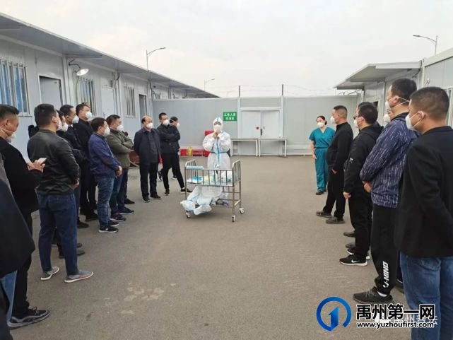 禹州市司法局志愿者服务队逆行奔赴隔离点守护疫情防线 禹州市司法局志愿者服务队逆行奔赴隔离点守护疫情防线