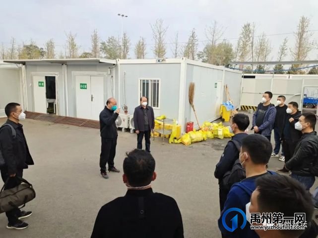 禹州市司法局志愿者服务队逆行奔赴隔离点守护疫情防线 禹州市司法局志愿者服务队逆行奔赴隔离点守护疫情防线