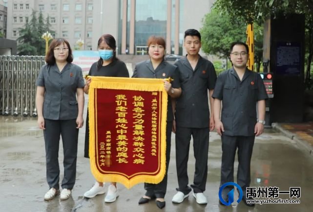 禹州顺店法庭:坚持党建引领 打造“三强”品牌 禹州顺店法庭:坚持党建引领 打造“三强”品牌