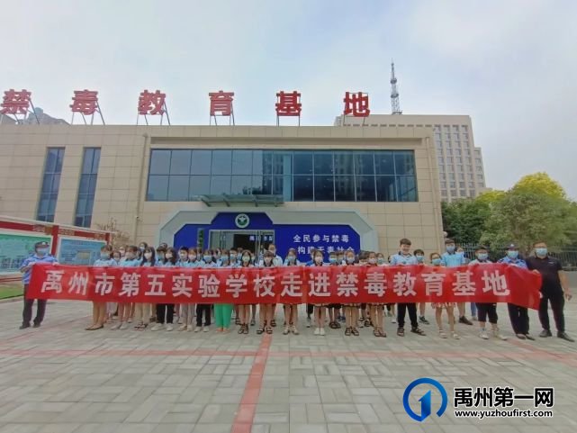 禹州市第五实验学校被评为许昌市校内落实“双减”工作典型案例 禹州市第五实验学校被评为许昌市校内落实“双减”工作典型案例