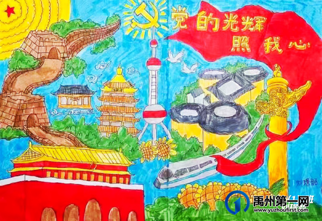 禹州市第五实验学校被评为许昌市校内落实“双减”工作典型案例 禹州市第五实验学校被评为许昌市校内落实“双减”工作典型案例