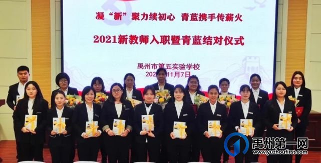 禹州市第五实验学校被评为许昌市校内落实“双减”工作典型案例 禹州市第五实验学校被评为许昌市校内落实“双减”工作典型案例