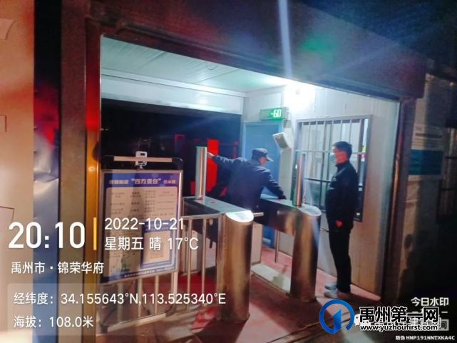 禹州市住建局 “夜查”建筑工地扬尘防控 禹州市住建局 “夜查”建筑工地扬尘防控