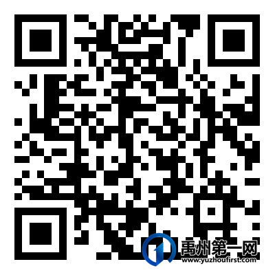 专科可报!禹州市规划展览馆招聘讲解人员 专科可报!禹州市规划展览馆招聘讲解人员