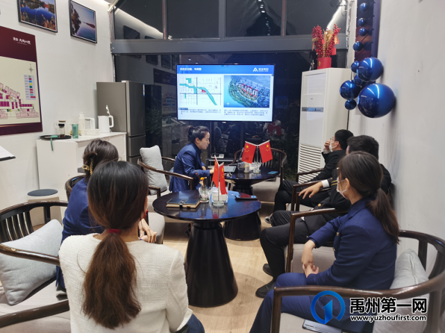 禹州建业五盘联动推介会圆满举办 禹州建业五盘联动推介会圆满举办