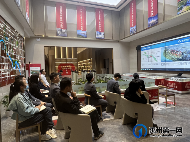 禹州建业五盘联动推介会圆满举办 禹州建业五盘联动推介会圆满举办