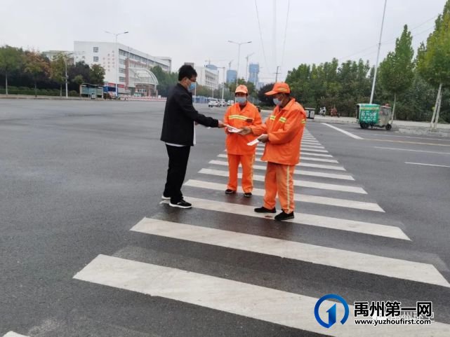 禹州环卫:多措并举筑牢疫情防控“环卫防线” 禹州环卫:多措并举筑牢疫情防控“环卫防线”