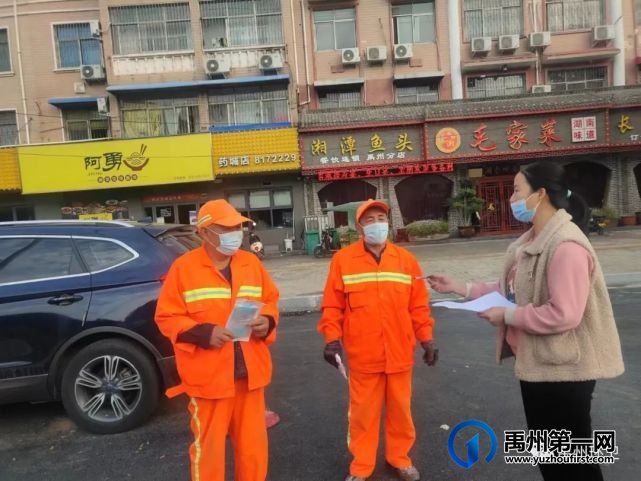 禹州环卫:多措并举筑牢疫情防控“环卫防线” 禹州环卫:多措并举筑牢疫情防控“环卫防线”
