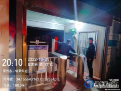 禹州市住建局 “夜查”建筑工地扬尘防控