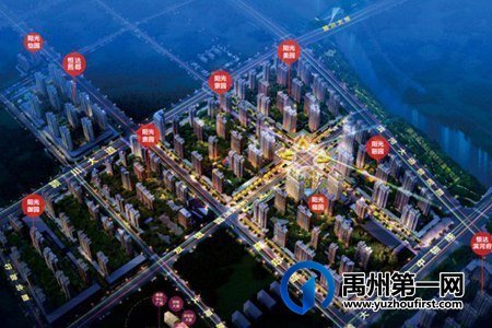 2022年禹州市最新41个商品房预售许可证公示汇总 2022年禹州市最新41个商品房预售许可证公示汇总